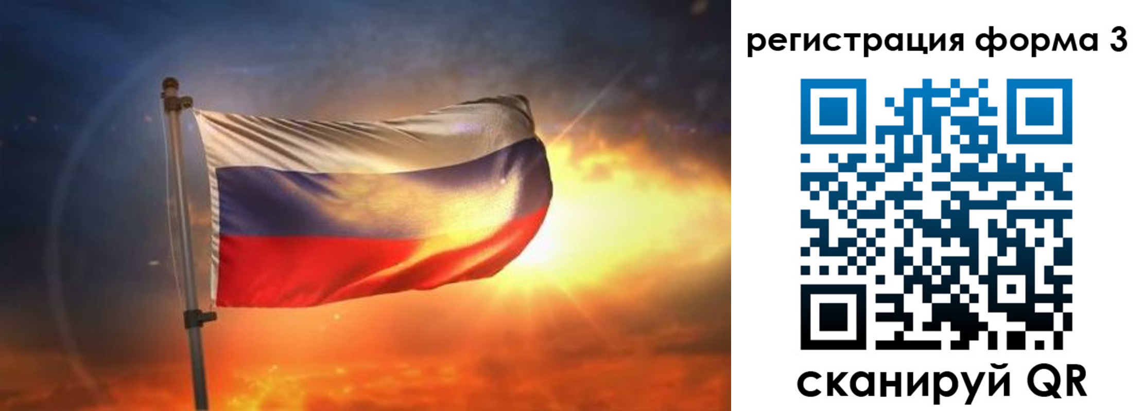 временная регистрация поиск в Сунже