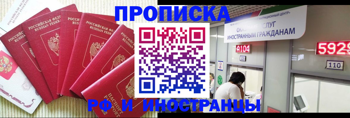 регистрация для дет. сада в Сунже