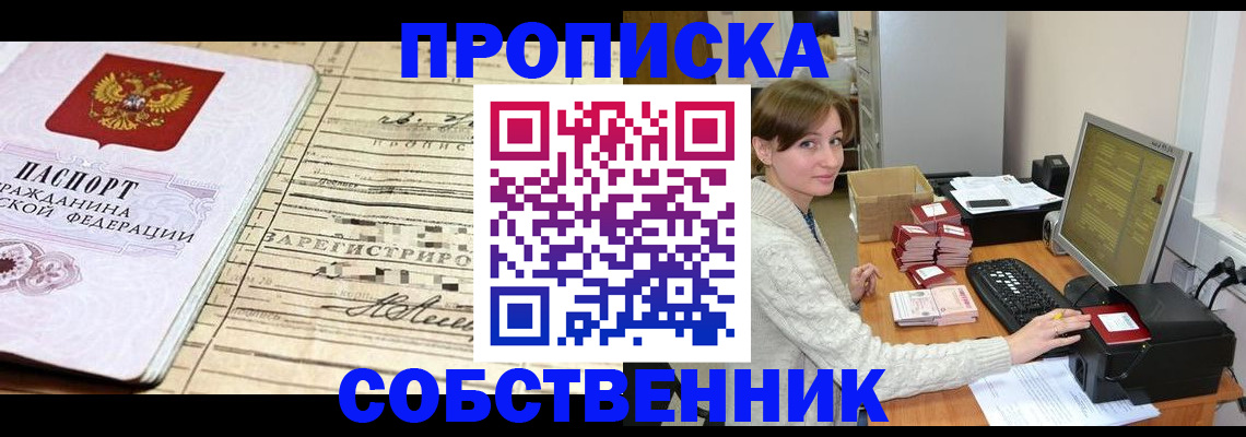 форма 3 в Сунже
