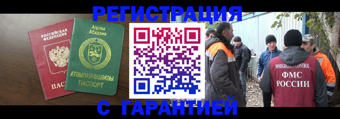 пропишу в квартире в Сунже