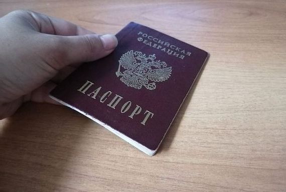 прописка в Сунже